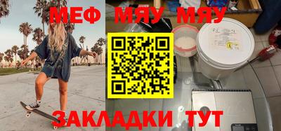 дурь Новозыбков