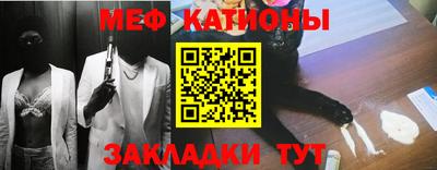 тгк Обь