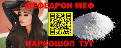 PSILOCYBIN Новокубанск