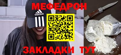 кокаин VHQ Обнинск