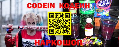 кокаин VHQ Обнинск