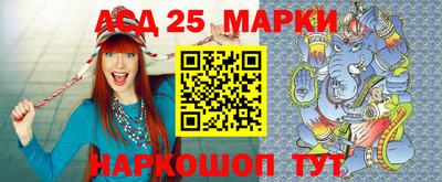 ГАЛЛЮЦИНОГЕННЫЕ ГРИБЫ Нягань
