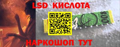 тгк Обь