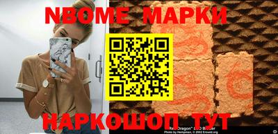 кокаин VHQ Обнинск