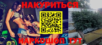 ГАЛЛЮЦИНОГЕННЫЕ ГРИБЫ Нягань