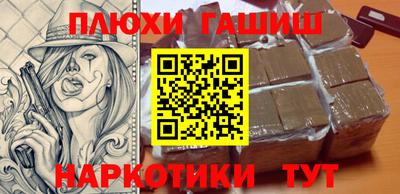 ГАЛЛЮЦИНОГЕННЫЕ ГРИБЫ Нягань