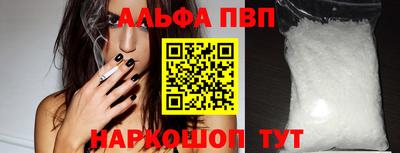 кокаин VHQ Обнинск