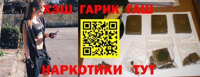 тгк Обь