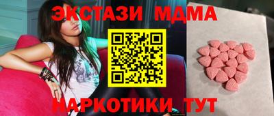 ГАЛЛЮЦИНОГЕННЫЕ ГРИБЫ Нягань