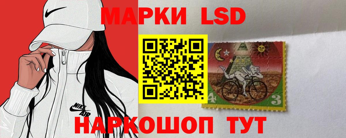 LSD-25 экстази ecstasy  Вход с VPN  ЛСД экстази ecstasy  Балашов 