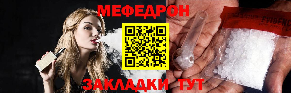 КОКАИН  Гашиш  Марихуана  Меф кристаллы  Балашов  Вход с VPN  Гашиш  Меф 