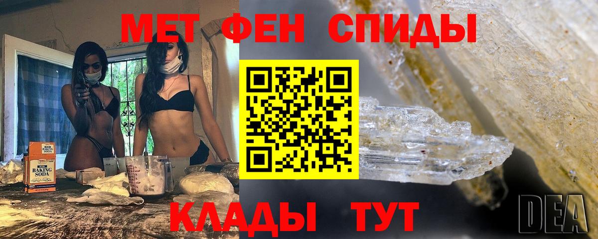 Первитин Декстрометамфетамин 99.9% Балашов
