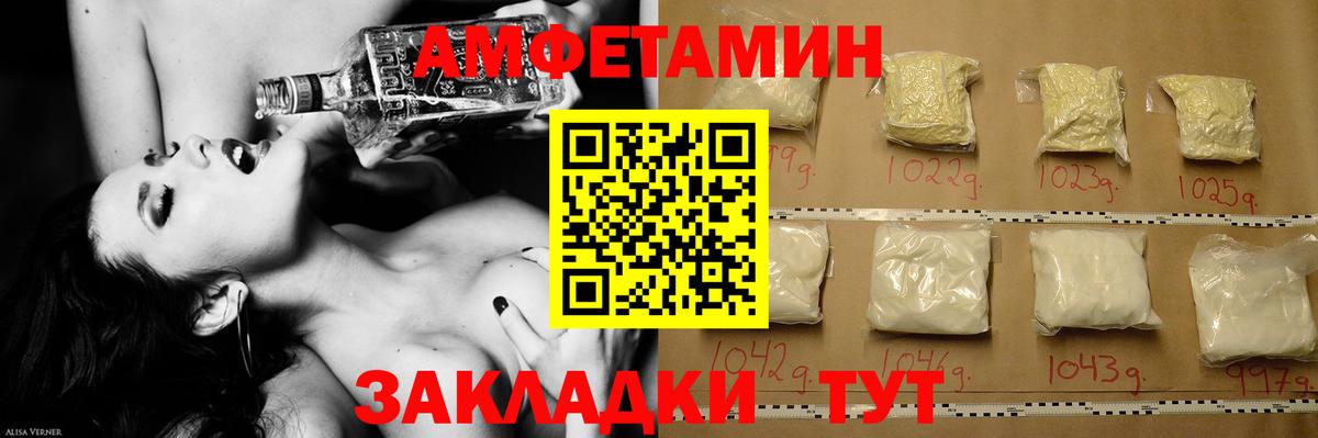 Балашов  Первитин Декстрометамфетамин 99.9%  Первитин Декстрометамфетамин 99.9%  Вход с VPN 