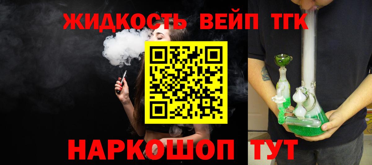 Дистиллят ТГК концентрат Балашов
