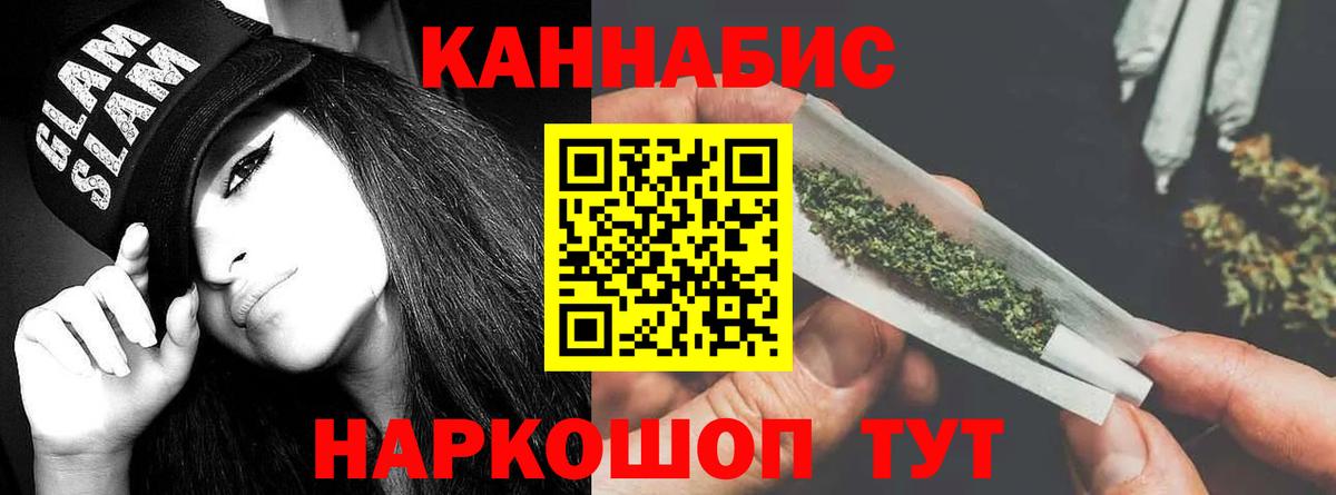 Балашов  МАРИХУАНА THC 21%  Вход с VPN  Бошки марихуана VHQ  Бошки Шишки Bruce Banner 