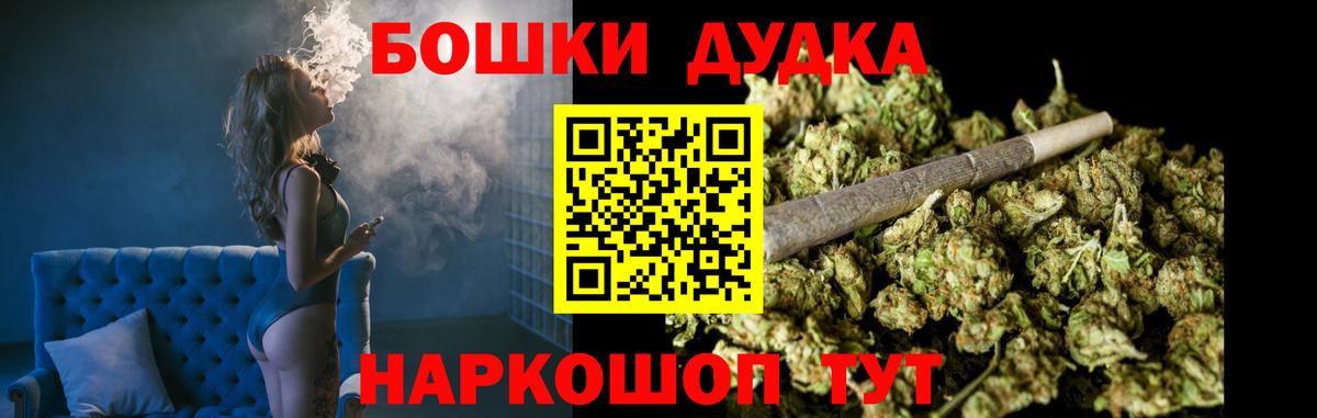 МАРИХУАНА Bruce Banner Балашов